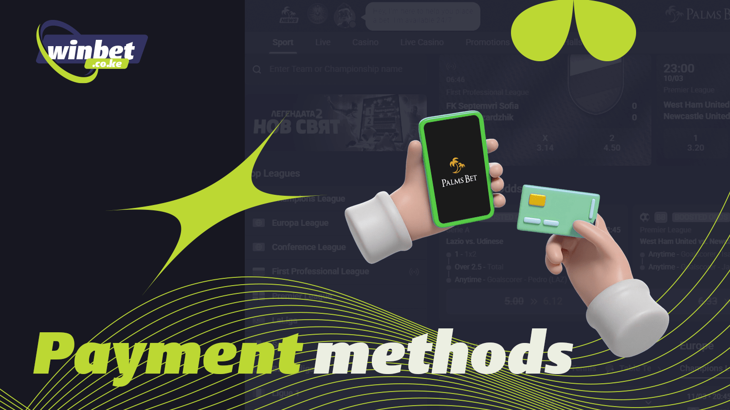 At PalmsBet you can deposit and withdraw your funds