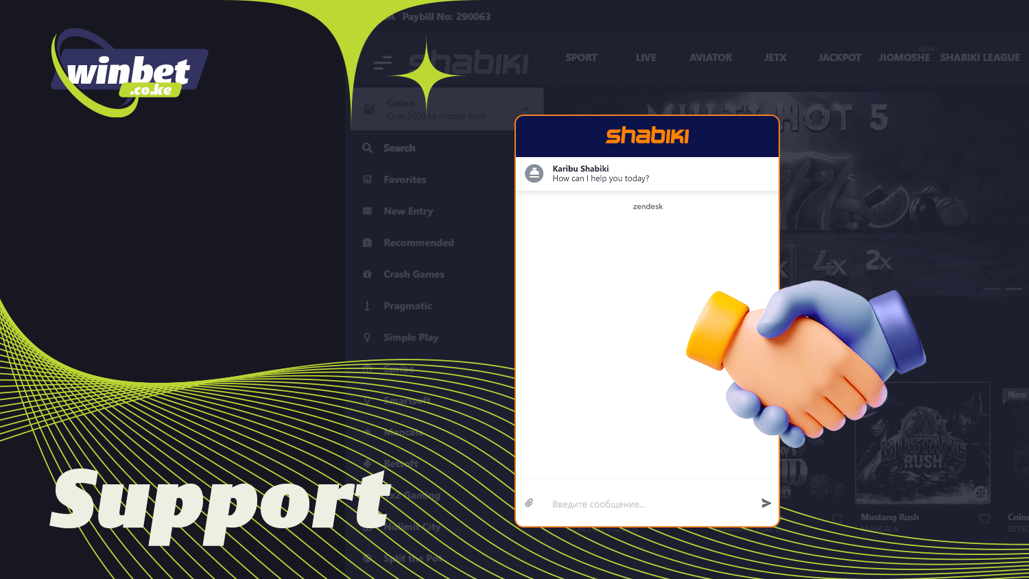 Shabiki Kenya has a customer support team